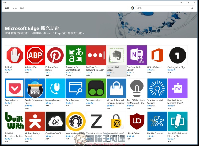 Microsoft Edge 已非吳下阿蒙,效能、耗電量表現均可比擬主流瀏覽器 - 電腦王阿達 Microsoft Edge 已非吳下阿蒙,效能、耗電量表現均可比擬主流瀏覽器 - 電腦王阿達