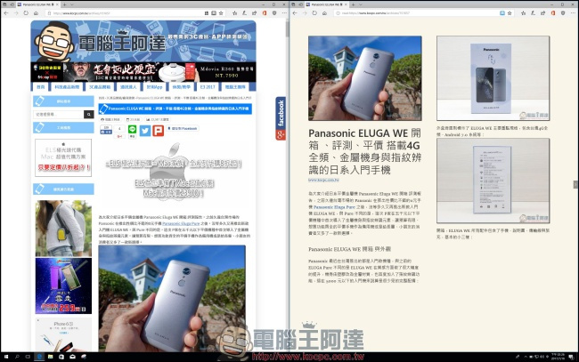 Microsoft Edge Microsoft Edge