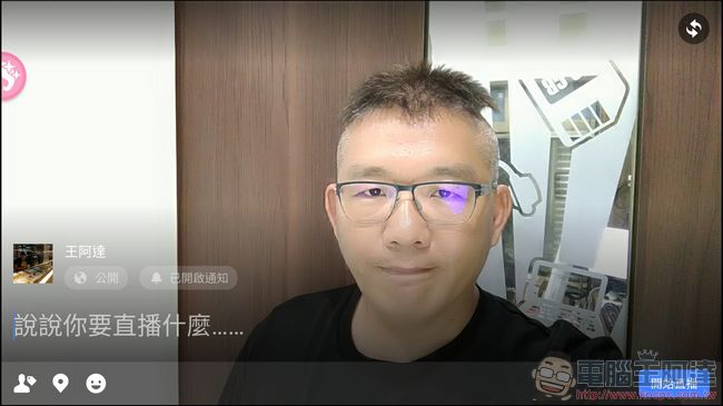 ASUS ZenFone AR 開箱 、評測、評價 全球首款支援Tango 與 Daydream 的智慧旗艦 - 電腦王阿達 ASUS ZenFone AR 開箱 、評測、評價 全球首款支援Tango 與 Daydream 的智慧旗艦 - 電腦王阿達