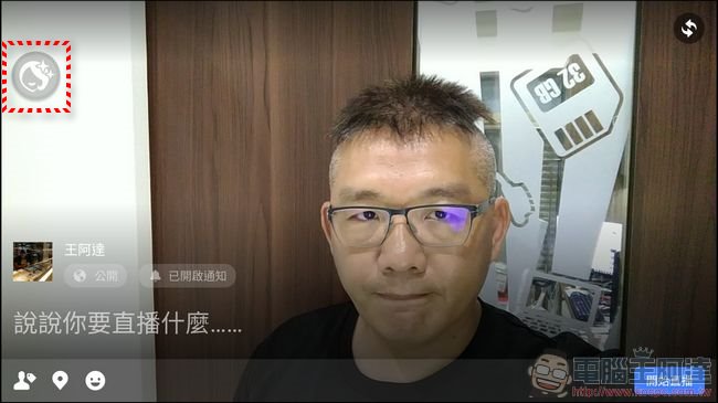 ASUS ZenFone AR 開箱 、評測、評價 全球首款支援Tango 與 Daydream 的智慧旗艦 - 電腦王阿達 ASUS ZenFone AR 開箱 、評測、評價 全球首款支援Tango 與 Daydream 的智慧旗艦 - 電腦王阿達