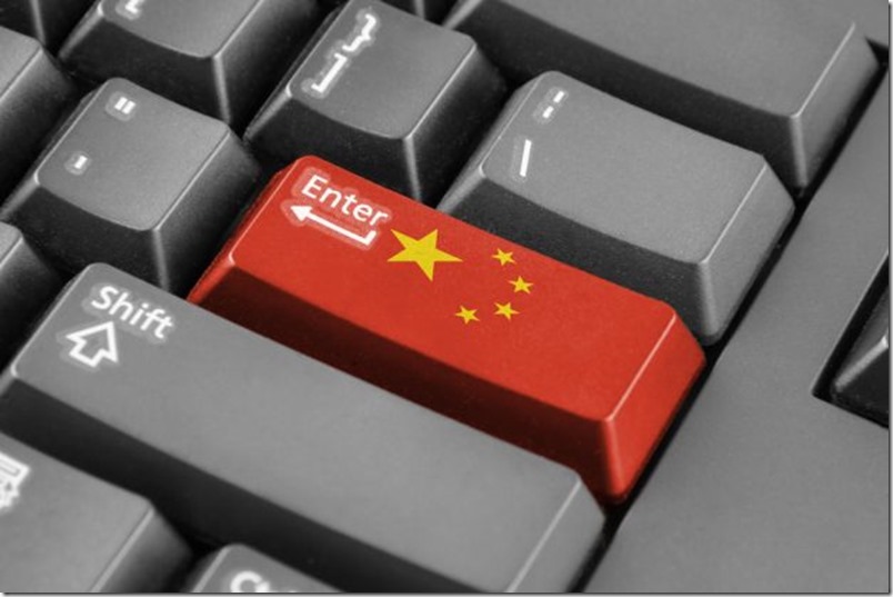 法國駐華大使館VPN 法國駐華大使館VPN
