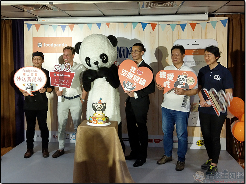 餐飲外送平台 foodpanda 在台五週年,公布訂餐大數據! - 電腦王阿達 餐飲外送平台 foodpanda 在台五週年,公布訂餐大數據! - 電腦王阿達