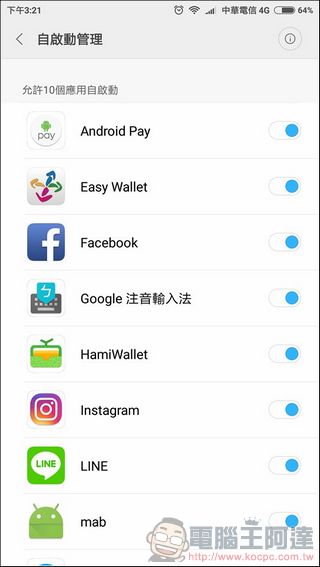 小米6 開箱 、評測、評價 搭載 S835 、變焦雙攝的效能怪獸 - 電腦王阿達 小米6 開箱 、評測、評價 搭載 S835 、變焦雙攝的效能怪獸 - 電腦王阿達