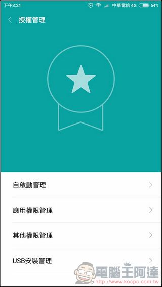 小米6 開箱 、評測、評價 搭載 S835 、變焦雙攝的效能怪獸 - 電腦王阿達 小米6 開箱 、評測、評價 搭載 S835 、變焦雙攝的效能怪獸 - 電腦王阿達