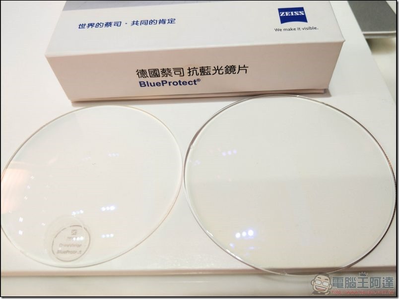 保視力蔡司抗藍光鏡片 - 16 保視力蔡司抗藍光鏡片 - 16