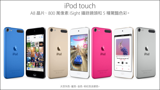 iPod Touch iPod Touch
