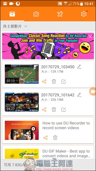 DU Recorder DU Recorder