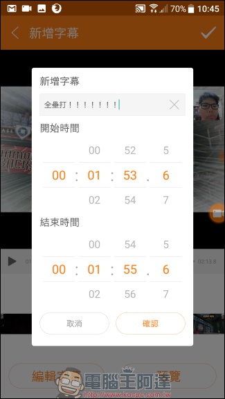 DU Recorder 除了錄下你的手遊畫面,還可以製作 GIF 、即時錄下自己的反應 - 電腦王阿達 DU Recorder 除了錄下你的手遊畫面,還可以製作 GIF 、即時錄下自己的反應 - 電腦王阿達