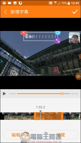 DU Recorder 除了錄下你的手遊畫面,還可以製作 GIF 、即時錄下自己的反應 - 電腦王阿達 DU Recorder 除了錄下你的手遊畫面,還可以製作 GIF 、即時錄下自己的反應 - 電腦王阿達