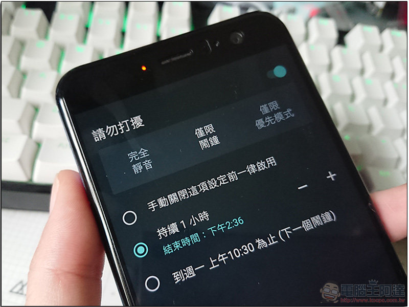 善用 Android 「 請勿干擾」,還你耳根清靜的休息時光 - 電腦王阿達 善用 Android 「 請勿干擾」,還你耳根清靜的休息時光 - 電腦王阿達