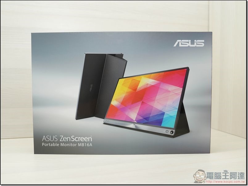 ASUS ZenScreen 開箱 -01 ASUS ZenScreen 開箱 -01