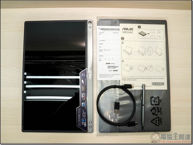 ASUS ZenScreen 開箱 -03 ASUS ZenScreen 開箱 -03