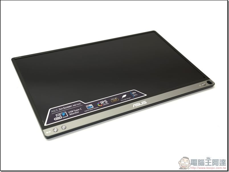 ASUS ZenScreen 開箱 -05 ASUS ZenScreen 開箱 -05