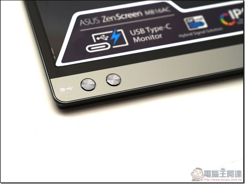 ASUS ZenScreen 開箱 -08 ASUS ZenScreen 開箱 -08