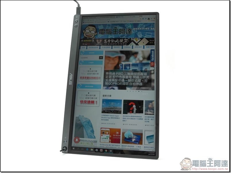 ASUS ZenScreen 開箱 -22 ASUS ZenScreen 開箱 -22