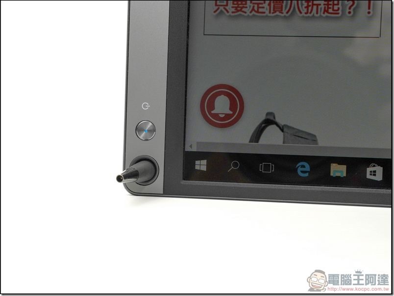 ASUS ZenScreen 開箱 -23 ASUS ZenScreen 開箱 -23