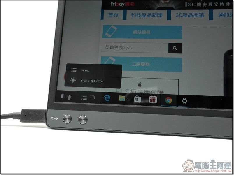 ASUS ZenScreen 開箱 -33 ASUS ZenScreen 開箱 -33