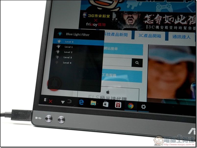ASUS ZenScreen 開箱 -34 ASUS ZenScreen 開箱 -34
