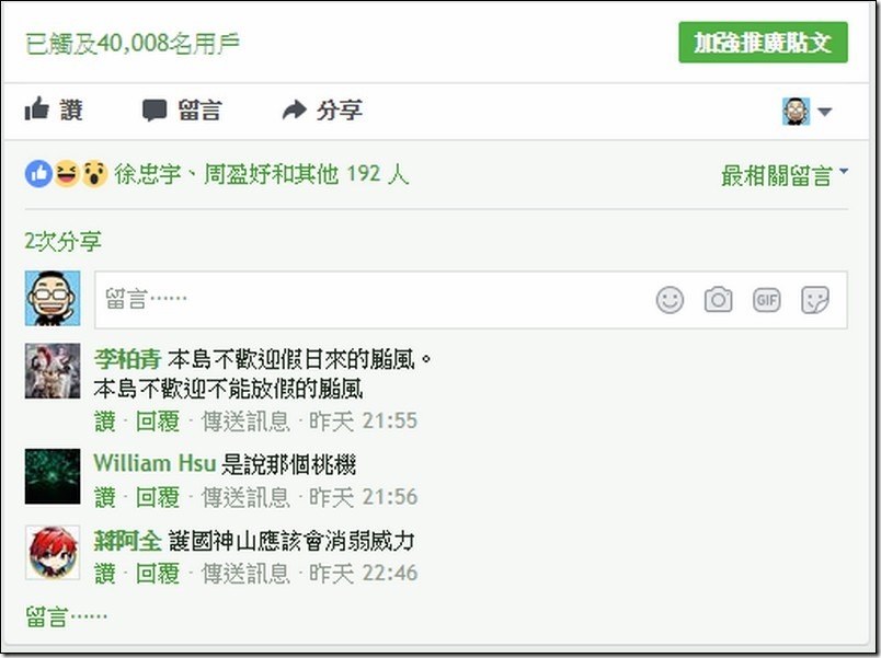 snap003433 snap003433