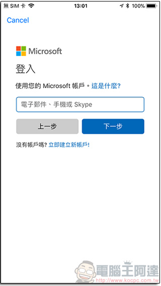Windows 在iOS上架 Continue on PC ，手機不便閱讀的網頁交給電腦來 - 電腦王阿達