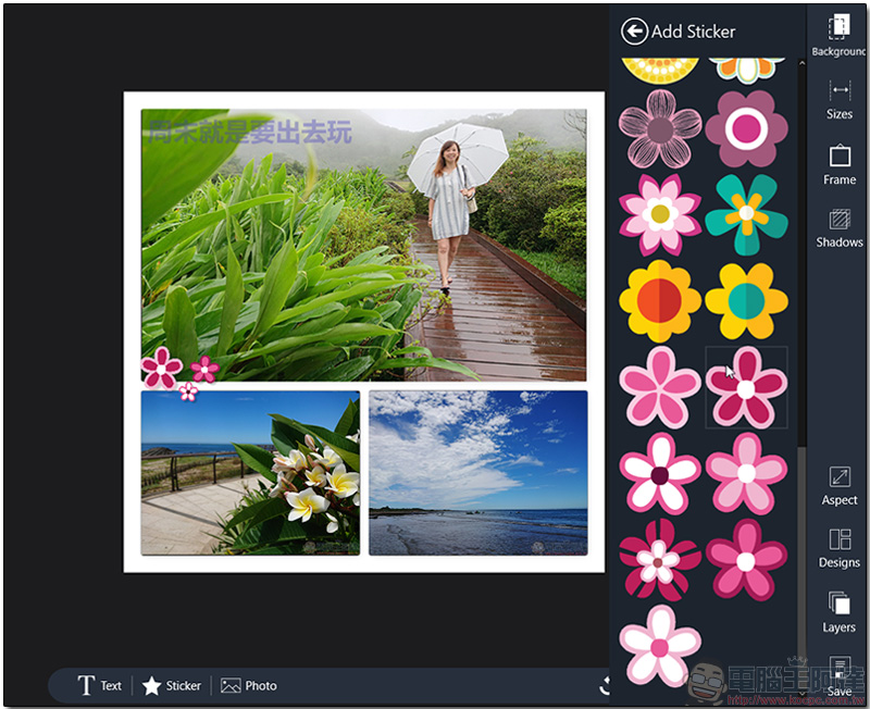 Windows 應用 Phototastic Collage 讓你用電腦也能快速拼貼相片與增加濾鏡 - 電腦王阿達 Windows 應用 Phototastic Collage 讓你用電腦也能快速拼貼相片與增加濾鏡 - 電腦王阿達