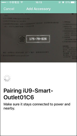 Opro 9 Smart Power Outlet 智慧插座 隨時隨地聲控家電,讓所有電器配合您的生活,體驗擁有賈維斯的鋼鐵人生 - 電腦王阿達 Opro 9 Smart Power Outlet 智慧插座 隨時隨地聲控家電,讓所有電器配合您的生活,體驗擁有賈維斯的鋼鐵人生 - 電腦王阿達