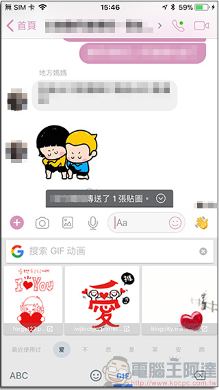 Google 在 iOS 推出將 Map、YouTube 與滑動輸入功能整合在一起的 Gboard 鍵盤 - 電腦王阿達 Google 在 iOS 推出將 Map、YouTube 與滑動輸入功能整合在一起的 Gboard 鍵盤 - 電腦王阿達