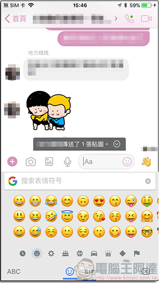 Google 在 iOS 推出將 Map、YouTube 與滑動輸入功能整合在一起的 Gboard 鍵盤 - 電腦王阿達 Google 在 iOS 推出將 Map、YouTube 與滑動輸入功能整合在一起的 Gboard 鍵盤 - 電腦王阿達