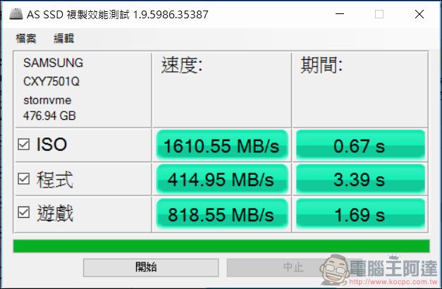 ASUS ZenBook Pro UX550 開箱 評測 搭載 1050Ti 無須妥協的全能美力筆電 - 電腦王阿達 ASUS ZenBook Pro UX550 開箱 評測 搭載 1050Ti 無須妥協的全能美力筆電 - 電腦王阿達