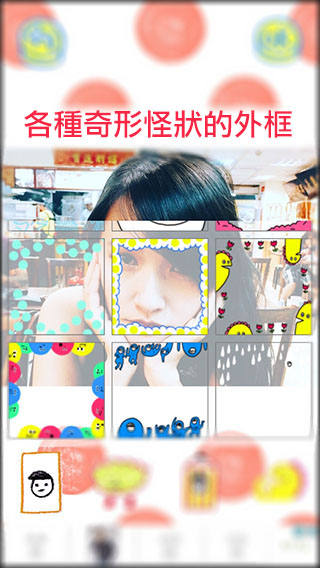 外框框.jpg 外框框