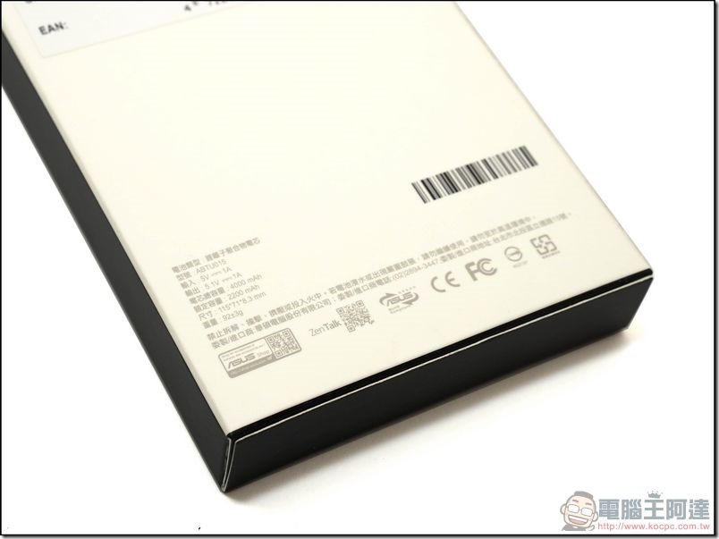 ASUS ZenPower Slim -04 ASUS ZenPower Slim -04