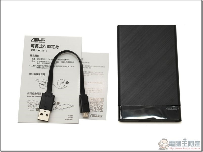 ASUS ZenPower Slim -05 ASUS ZenPower Slim -05
