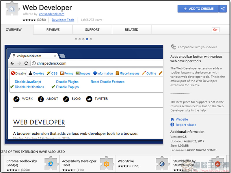 你的 Chrome 裝了 Web Developer 擴充元件?請快刪掉它並清除Cookie以免帳戶被挾持 - 電腦王阿達 你的 Chrome 裝了 Web Developer 擴充元件?請快刪掉它並清除Cookie以免帳戶被挾持 - 電腦王阿達