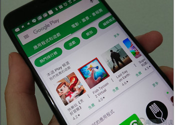 Google Play 商店 將針對眾多應用程式調整排序，讓垃圾們永無出頭之日