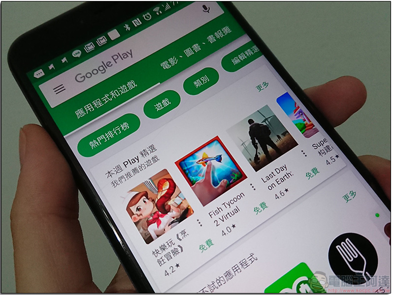 壟斷官司文件揭 Google 提供手機廠額外分潤,以排除三方應用程式商店 - 電腦王阿達 壟斷官司文件揭 Google 提供手機廠額外分潤,以排除三方應用程式商店 - 電腦王阿達