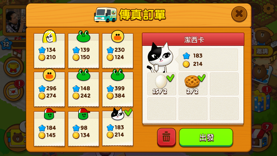 Line 免費隱藏版貼圖,台灣限時貼圖,喜愛熊大與莎莉的朋友千萬別錯過 - 電腦王阿達 Line 免費隱藏版貼圖,台灣限時貼圖,喜愛熊大與莎莉的朋友千萬別錯過 - 電腦王阿達