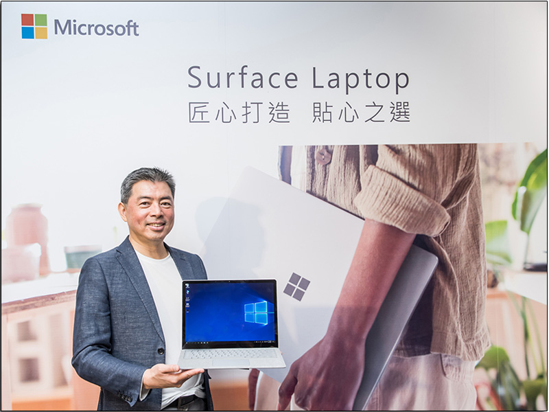 Microsoft Surface Laptop 訂於 8/8 在台開賣，年底前可免費升級 Windows 10 Pro - 電腦王阿達
