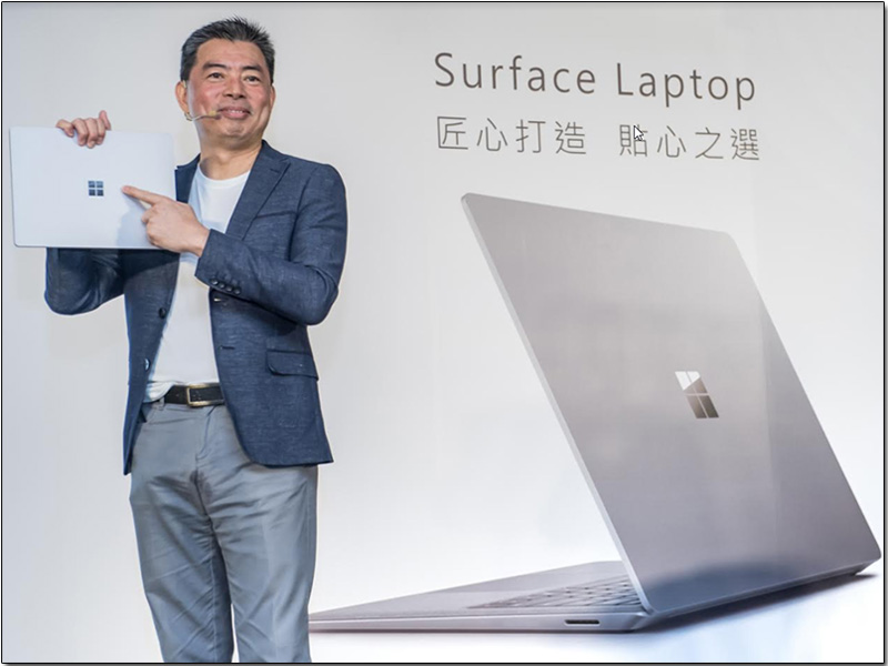 Microsoft Surface Laptop 訂於 8/8 在台開賣，年底前可免費升級 Windows 10 Pro - 電腦王阿達