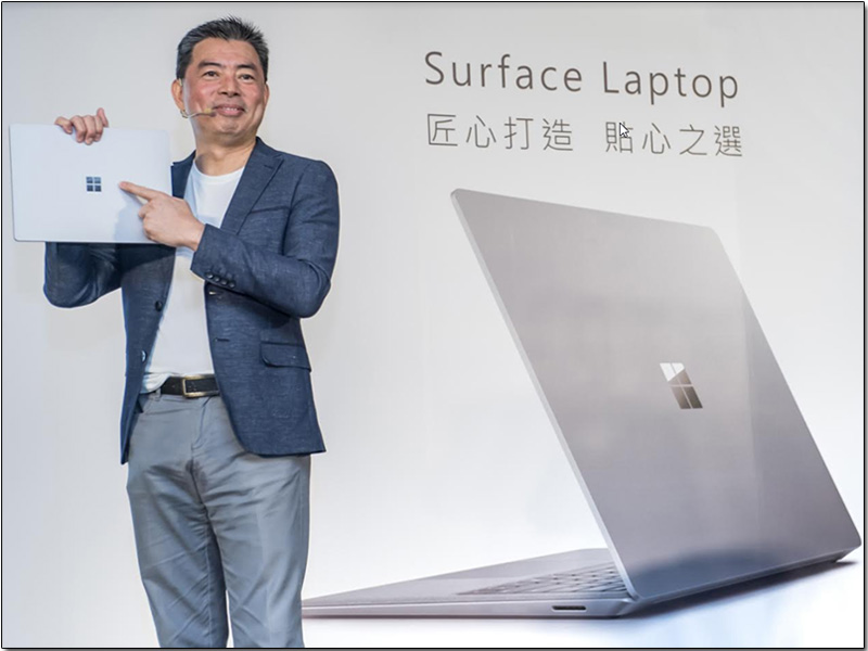 Microsoft Surface Laptop 訂於 8/8 在台開賣,年底前可免費升級 Windows 10 Pro - 電腦王阿達 Microsoft Surface Laptop 訂於 8/8 在台開賣,年底前可免費升級 Windows 10 Pro - 電腦王阿達