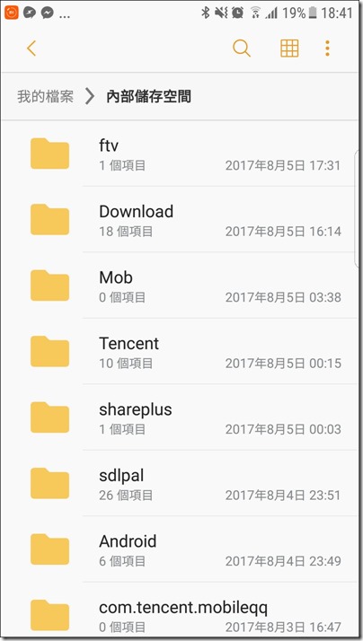 Screenshot_20170805-184153 Screenshot_20170805-184153