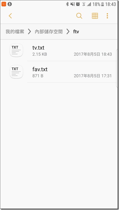 Screenshot_20170805-184337 Screenshot_20170805-184337