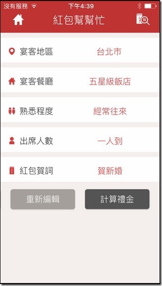 相片 2017-8-5 下午4 39 27 相片 2017-8-5 下午4 39 27