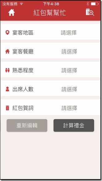 相片 2017-8-5 下午4 38 40 相片 2017-8-5 下午4 38 40