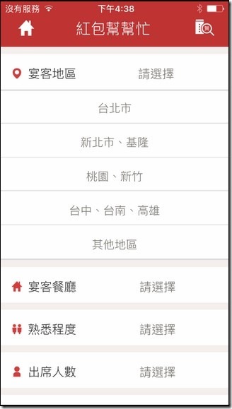 相片 2017-8-5 下午4 38 45 相片 2017-8-5 下午4 38 45