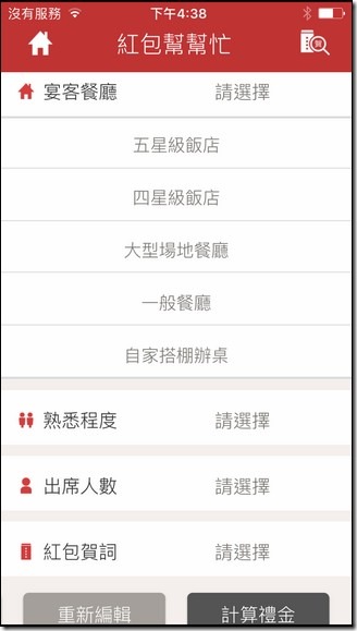 相片 2017-8-5 下午4 38 51 相片 2017-8-5 下午4 38 51