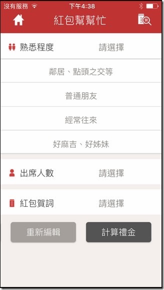 相片 2017-8-5 下午4 38 58 相片 2017-8-5 下午4 38 58
