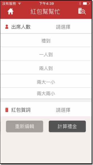 相片 2017-8-5 下午4 39 08 相片 2017-8-5 下午4 39 08