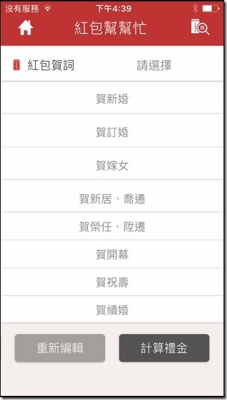 相片 2017-8-5 下午4 39 16 相片 2017-8-5 下午4 39 16