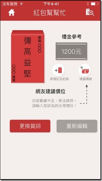 相片 2017-8-5 下午4 41 09 相片 2017-8-5 下午4 41 09