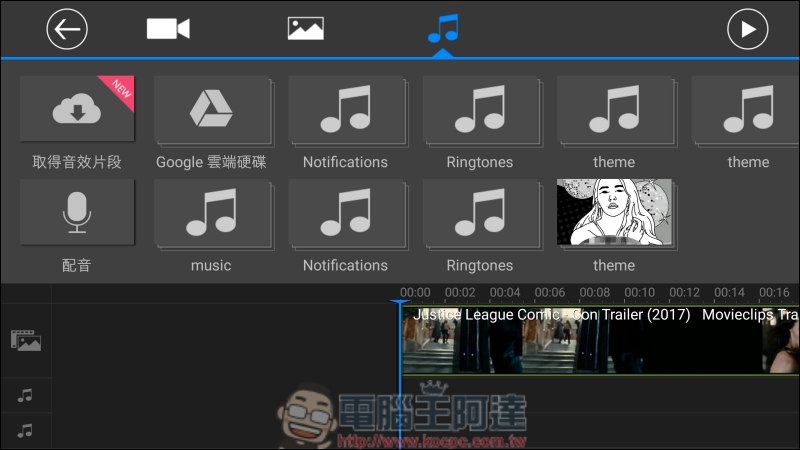 威力導演 手機也能用,輕鬆製作自己的微電影 - 電腦王阿達 威力導演 手機也能用,輕鬆製作自己的微電影 - 電腦王阿達
